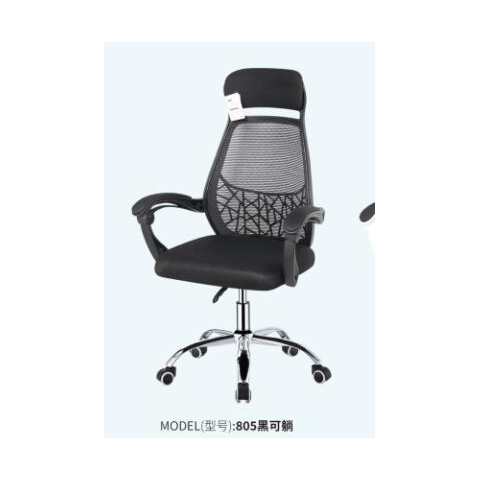 勝芳辦公椅批發(fā) 弓形辦公椅 電腦椅 職員椅 可旋轉(zhuǎn)辦公椅 老板椅 透氣網(wǎng)布椅 會(huì)議椅 會(huì)客椅 皮質(zhì)辦公椅 可躺椅 書(shū)房家具 辦公類家具 惠美家具