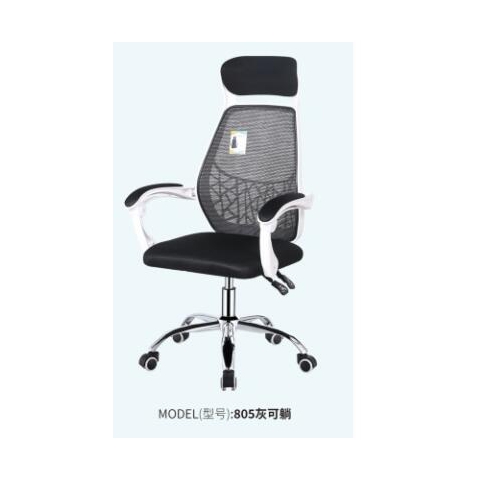 勝芳辦公椅批發(fā) 弓形辦公椅 電腦椅 職員椅 可旋轉(zhuǎn)辦公椅 老板椅 透氣網(wǎng)布椅 會(huì)議椅 會(huì)客椅 皮質(zhì)辦公椅 可躺椅 書(shū)房家具 辦公類家具 惠美家具