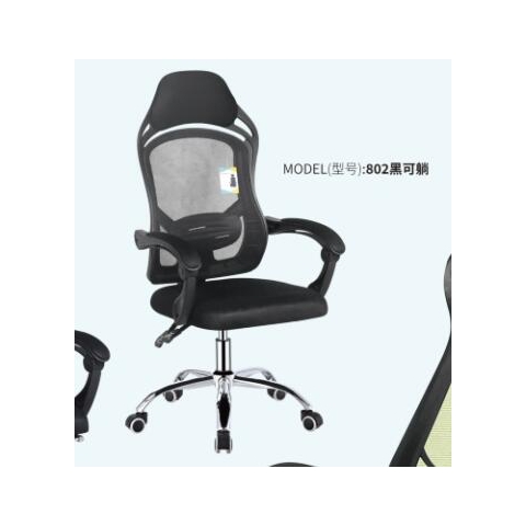 勝芳辦公椅批發(fā) 弓形辦公椅 電腦椅 職員椅 可旋轉(zhuǎn)辦公椅 老板椅 透氣網(wǎng)布椅 會(huì)議椅 會(huì)客椅 皮質(zhì)辦公椅 可躺椅 書(shū)房家具 辦公類家具 惠美家具