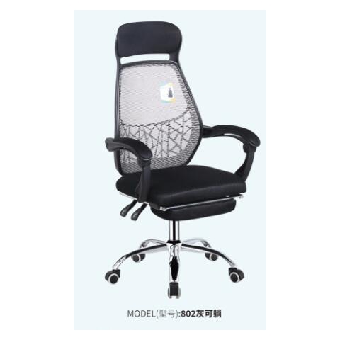 勝芳辦公椅批發(fā) 弓形辦公椅 電腦椅 職員椅 可旋轉(zhuǎn)辦公椅 老板椅 透氣網(wǎng)布椅 會(huì)議椅 會(huì)客椅 皮質(zhì)辦公椅 可躺椅 書(shū)房家具 辦公類家具 惠美家具