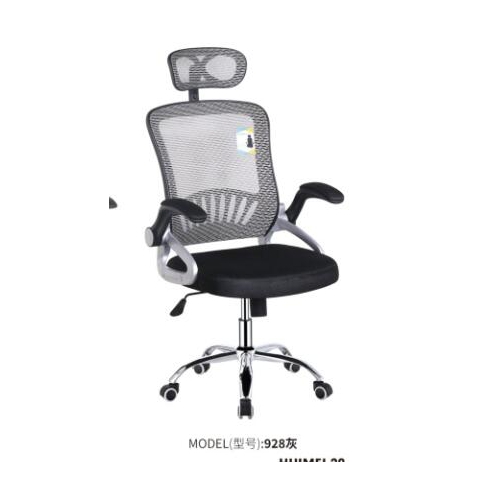勝芳辦公椅批發(fā) 弓形辦公椅 電腦椅 職員椅 可旋轉(zhuǎn)辦公椅 老板椅 透氣網(wǎng)布椅 會(huì)議椅 會(huì)客椅 皮質(zhì)辦公椅 可躺椅 書(shū)房家具 辦公類家具 惠美家具