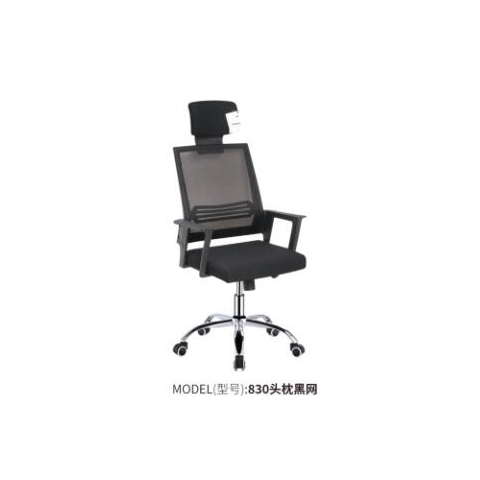 勝芳辦公椅批發(fā) 弓形辦公椅 電腦椅 職員椅 可旋轉(zhuǎn)辦公椅 老板椅 透氣網(wǎng)布椅 會(huì)議椅 會(huì)客椅 皮質(zhì)辦公椅 可躺椅 書(shū)房家具 辦公類家具 惠美家具