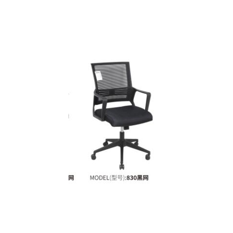 勝芳辦公椅批發(fā) 弓形辦公椅 電腦椅 職員椅 可旋轉(zhuǎn)辦公椅 老板椅 透氣網(wǎng)布椅 會(huì)議椅 會(huì)客椅 皮質(zhì)辦公椅 可躺椅 書(shū)房家具 辦公類家具 惠美家具
