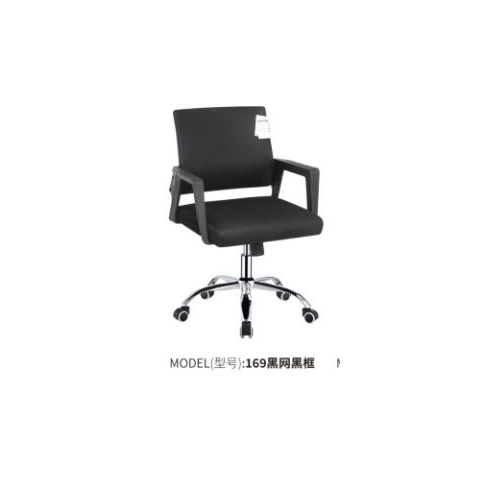 勝芳辦公椅批發(fā) 弓形辦公椅 電腦椅 職員椅 可旋轉(zhuǎn)辦公椅 老板椅 透氣網(wǎng)布椅 會(huì)議椅 會(huì)客椅 皮質(zhì)辦公椅 可躺椅 書(shū)房家具 辦公類家具 惠美家具
