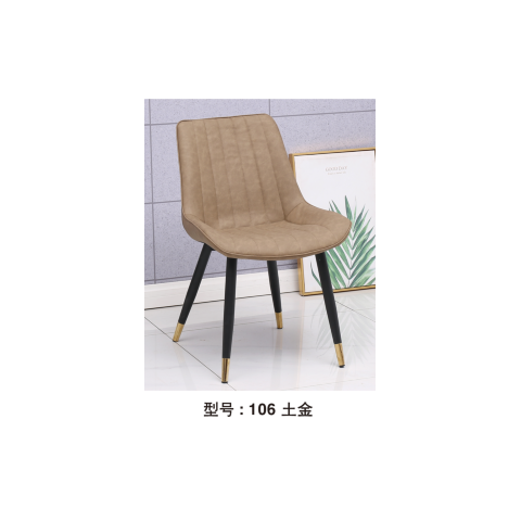 勝芳餐椅批發(fā) 酒店椅 復(fù)古餐椅 時(shí)尚椅 明清餐椅 休閑椅 主題家具 餐廳家具 書(shū)房家具 休閑家具 酒店家具 俊祥家具