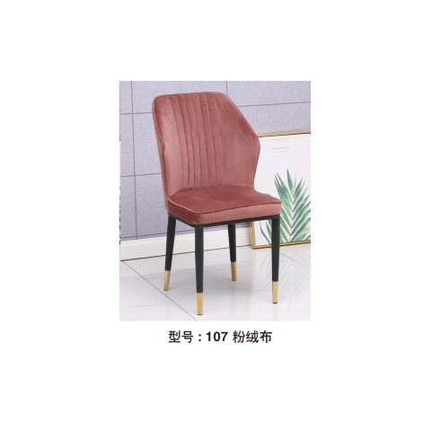 勝芳餐椅批發(fā) 酒店椅 復(fù)古餐椅 時(shí)尚椅 明清餐椅 休閑椅 主題家具 餐廳家具 書(shū)房家具 休閑家具 酒店家具 俊祥家具