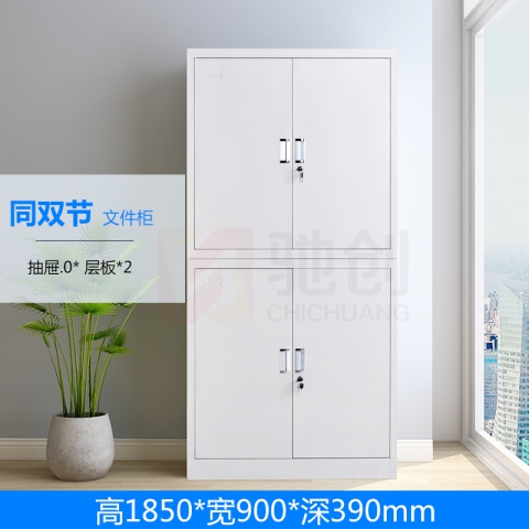 勝芳文件柜批發(fā) 書柜 展示柜 收納柜 儲(chǔ)物柜 資料柜 置物柜 鐵皮文件柜 書房家具 辦公家具馳創(chuàng)家具