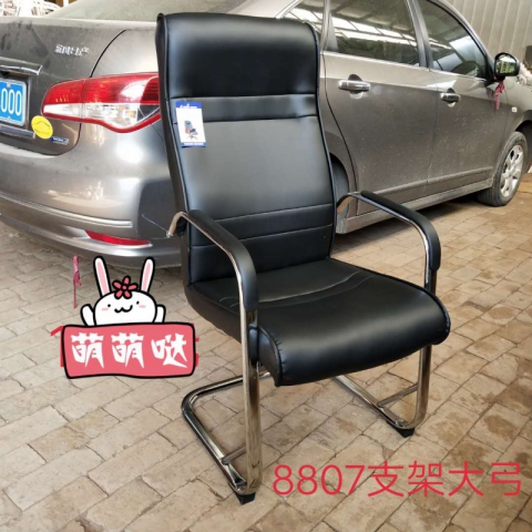 勝芳家具批發(fā) 辦公椅 弓形辦公椅 可旋轉(zhuǎn)辦公椅 四腿辦公椅 職員椅 會議椅 培訓椅 員工椅 皮質(zhì)辦公椅 辦公家具 辦公類家具 順發(fā)家具