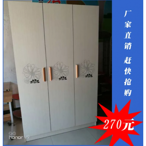 勝芳衣柜批發(fā)板式衣柜 實(shí)木衣柜 出租房衣柜 防塵衣柜 現(xiàn)代 簡(jiǎn)約 經(jīng)濟(jì) 板式 木質(zhì)衣柜批發(fā) 王偉家具