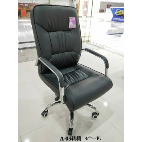勝芳家具批發(fā) 辦公椅 弓形辦公椅 可旋轉(zhuǎn)辦公椅 四腿辦公椅 職員椅 會議椅 培訓椅 員工椅 皮質(zhì)辦公椅 辦公家具 辦公類家具 順發(fā)家具