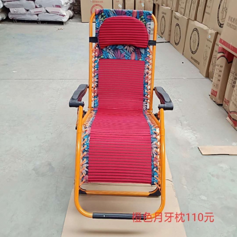 勝芳折疊椅批發(fā) 折疊躺椅 老人躺椅 午睡躺椅 陽臺(tái)躺椅 鐵質(zhì)折疊椅 逍遙椅 老人家具 戶外家具 休閑家具 中正陽家具