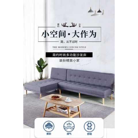 勝芳沙發(fā)批發(fā) 客廳沙發(fā) 時尚沙發(fā) 休閑沙發(fā) 洽談沙發(fā) 實木沙發(fā) 木質沙發(fā) 布藝沙發(fā) 休閑布藝沙發(fā) 歐夢萊家具