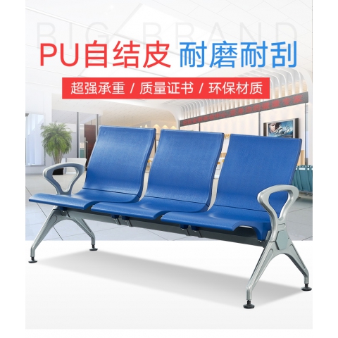 勝芳排椅批發(fā) 公園排椅 連排椅 候車(chē)椅 機(jī)場(chǎng)椅 公共椅 銀行等候椅 醫(yī)院候診椅 公園椅 快餐排椅 食堂排椅 學(xué)校家具 戶外家具 大洋家具