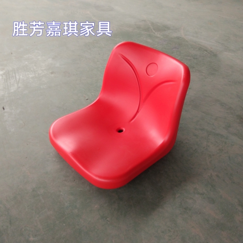 【嘉琪家具】C330-廠家直銷中空吹塑椅面！中空吹塑看臺椅！質(zhì)保五年！