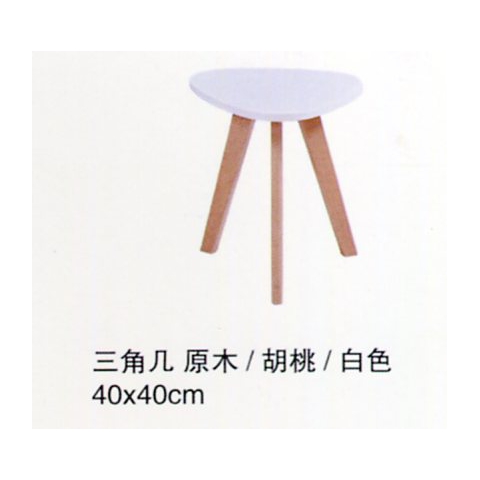 勝芳家具批發(fā) 板式茶幾 時(shí)尚茶幾 歐式茶幾 簡約茶幾 三角茶幾 三角幾 實(shí)木咖啡臺 創(chuàng)意茶幾批發(fā) 實(shí)木家具實(shí)木餐桌 小茶幾飲品店桌 客廳家具 晟昊家具