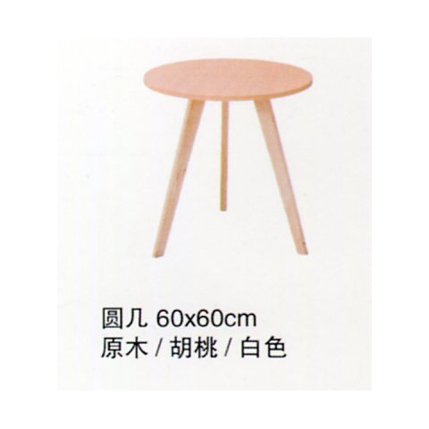 勝芳家具批發(fā) 板式茶幾 時(shí)尚茶幾 歐式茶幾 簡約茶幾 三角茶幾 三角幾 實(shí)木咖啡臺 創(chuàng)意茶幾批發(fā) 實(shí)木家具實(shí)木餐桌 小茶幾飲品店桌 客廳家具 晟昊家具