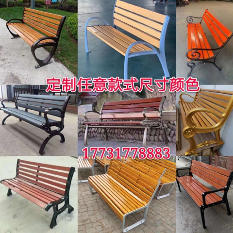 勝芳排椅批發(fā) 公園排椅 連排椅 候車(chē)椅 機(jī)場(chǎng)椅 公共椅 銀行等候椅 醫(yī)院候診椅 公園椅 快餐排椅 食堂排椅 公園排椅 學(xué)校家具 戶外家具 博涵家具