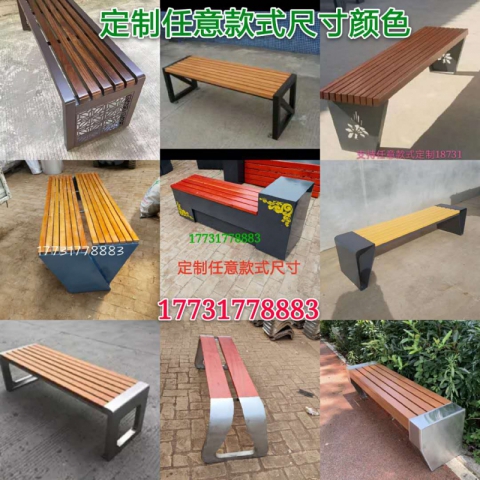 勝芳排椅批發(fā) 公園排椅 連排椅 候車椅 機(jī)場(chǎng)椅 公共椅 銀行等候椅 醫(yī)院候診椅 公園椅 快餐排椅 食堂排椅 公園排椅 學(xué)校家具 戶外家具 博涵家具