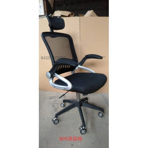 勝芳辦公椅批發(fā) 弓形辦公椅 電腦椅 職員椅 可旋轉辦公椅 透氣網(wǎng)布椅 會議椅 會客椅 皮質辦公椅 可躺椅 書房家具 辦公類家具 千瑞吉辦公椅