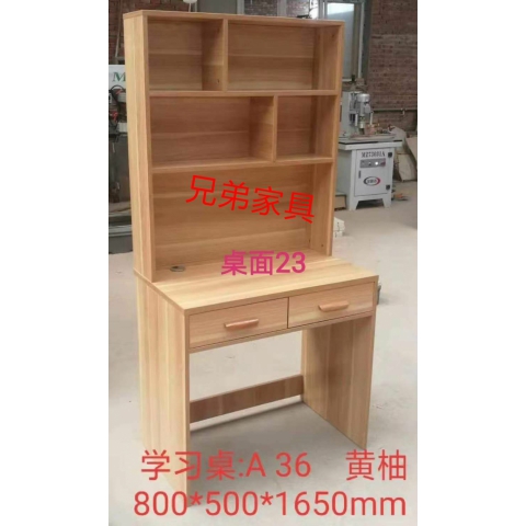 勝芳北歐風(fēng)實(shí)木書(shū)桌學(xué)習(xí)桌兒童課桌帶抽屜簡(jiǎn)約帶柜帶門(mén)簡(jiǎn)易