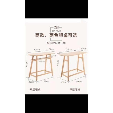 勝芳酒吧桌批發(fā) 酒吧臺(tái)椅子 實(shí)木酒吧桌 高腳桌 KTV前臺(tái)桌  吧臺(tái)桌 軍發(fā)家具