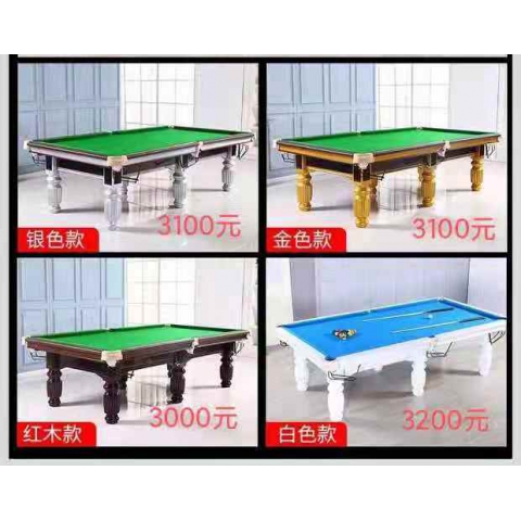 勝芳臺(tái)球桌批發(fā) 桌球 室內(nèi) 家用 成人 兩用桌  臺(tái)球 乒乓球 美式 標(biāo)準(zhǔn)型 多功能 商用 多人 俱樂部   軍星臺(tái)球桌