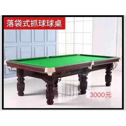 勝芳臺(tái)球桌批發(fā) 桌球 室內(nèi) 家用 成人 兩用桌  臺(tái)球 乒乓球 美式 標(biāo)準(zhǔn)型 多功能 商用 多人 俱樂部   軍星臺(tái)球桌