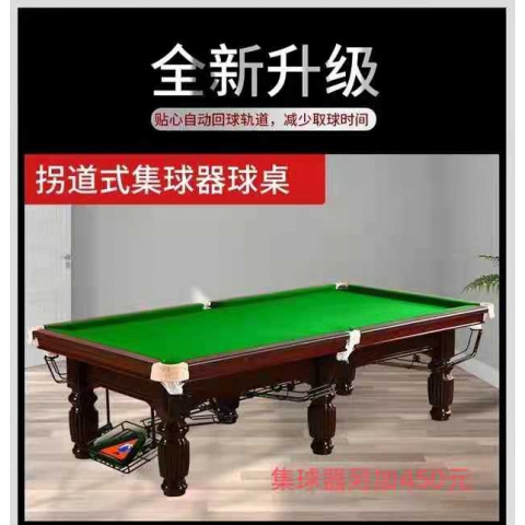 勝芳臺(tái)球桌批發(fā) 桌球 室內(nèi) 家用 成人 兩用桌  臺(tái)球 乒乓球 美式 標(biāo)準(zhǔn)型 多功能 商用 多人 俱樂部   軍星臺(tái)球桌