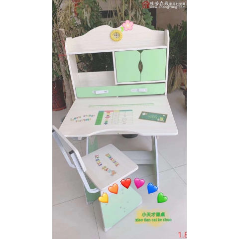 勝芳課桌椅批發(fā) 課桌椅 學習桌椅 學生桌椅 成套桌椅 學校桌椅 書桌椅 校具 培訓桌椅 兒童書桌椅 三壯家具