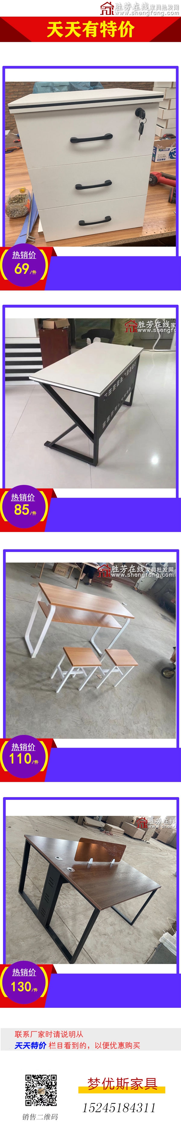 夢(mèng)優(yōu)斯家具