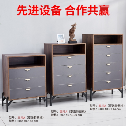 勝芳多用柜批發(fā) 北歐輕奢斗柜 簡約現(xiàn)代五斗柜 四斗柜 三斗柜 客廳儲物收納柜子 抽屜柜 鞋柜 多用柜 鞋襪內衣柜 典侖家具批發(fā)