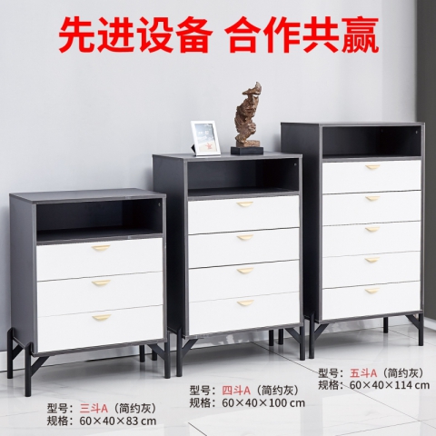 勝芳多用柜批發(fā) 北歐輕奢斗柜 簡約現(xiàn)代五斗柜 四斗柜 三斗柜 客廳儲物收納柜子 抽屜柜 鞋柜 多用柜 鞋襪內衣柜 典侖家具批發(fā)