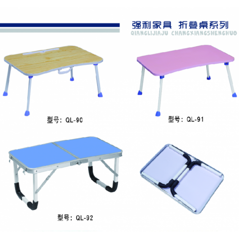 勝芳折疊桌批發(fā) 折疊桌 長方形培訓(xùn)桌 方桌 學(xué)習(xí)書桌 洽談桌 會(huì)議桌 簡易餐桌 休閑桌 便攜戶外擺攤桌子 強(qiáng)利家具批