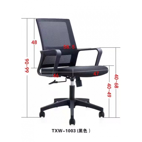 勝芳辦公椅批發(fā) 可旋轉(zhuǎn)辦公椅 老板椅 電腦椅 網(wǎng)布椅 升降轉(zhuǎn)椅 舒適轉(zhuǎn)椅 靠背學生椅 皮質(zhì)辦公椅 布藝辦公椅 職員椅 網(wǎng)吧椅 透氣網(wǎng)布椅 辦公家具 辦公類家具
