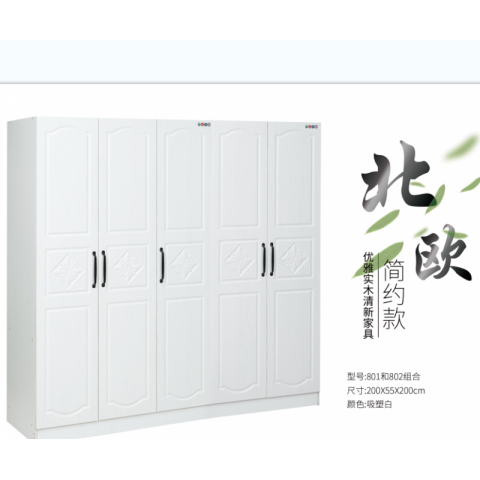 勝芳家具批發(fā) 衣柜 木質(zhì)衣柜 板式衣柜批發(fā) 現(xiàn)代簡(jiǎn)約衣柜 臥室家具 廣興家具