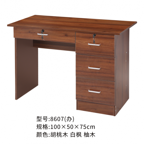 勝芳辦公桌批發(fā) 寫字臺(tái)批發(fā) 電腦臺(tái) 電腦臺(tái)式桌 家用桌子 帶抽屜辦公桌 書房桌子 臥室書桌簡(jiǎn)約學(xué)生學(xué)習(xí)桌 一體寫字桌 簡(jiǎn)易辦公桌 泰瑞家居