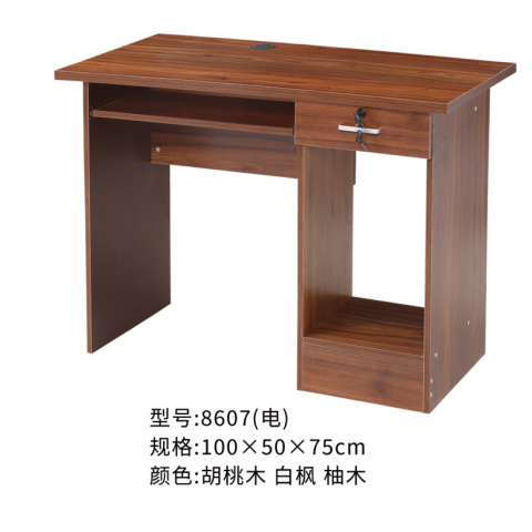 勝芳辦公桌批發(fā) 寫字臺(tái)批發(fā) 電腦臺(tái) 電腦臺(tái)式桌 家用桌子 帶抽屜辦公桌 書房桌子 臥室書桌簡(jiǎn)約學(xué)生學(xué)習(xí)桌 一體寫字桌 簡(jiǎn)易辦公桌 泰瑞家居
