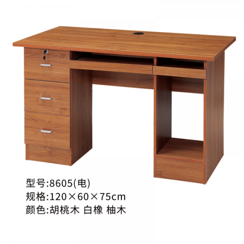 勝芳辦公桌批發(fā) 寫字臺(tái)批發(fā) 電腦臺(tái) 電腦臺(tái)式桌 家用桌子 帶抽屜辦公桌 書房桌子 臥室書桌簡(jiǎn)約學(xué)生學(xué)習(xí)桌 一體寫字桌 簡(jiǎn)易辦公桌 泰瑞家居