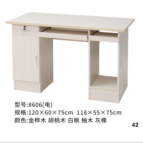 勝芳辦公桌批發(fā) 寫字臺(tái)批發(fā) 電腦臺(tái) 電腦臺(tái)式桌 家用桌子 帶抽屜辦公桌 書房桌子 臥室書桌簡(jiǎn)約學(xué)生學(xué)習(xí)桌 一體寫字桌 簡(jiǎn)易辦公桌 泰瑞家居