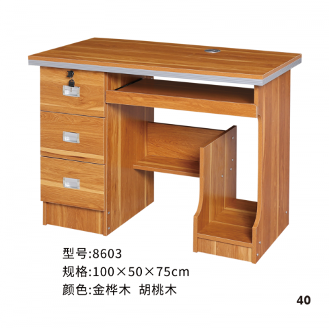 勝芳辦公桌批發(fā) 寫字臺(tái)批發(fā) 電腦臺(tái) 電腦臺(tái)式桌 家用桌子 帶抽屜辦公桌 書房桌子 臥室書桌簡(jiǎn)約學(xué)生學(xué)習(xí)桌 一體寫字桌 簡(jiǎn)易辦公桌 泰瑞家居