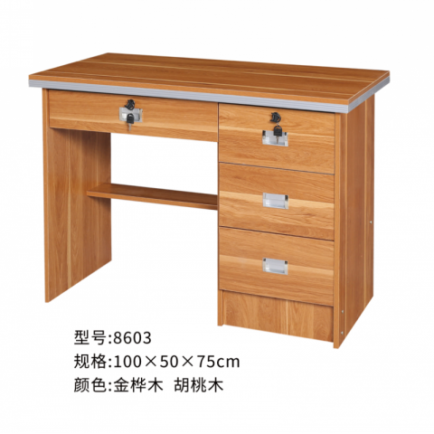 勝芳辦公桌批發(fā) 寫字臺(tái)批發(fā) 電腦臺(tái) 電腦臺(tái)式桌 家用桌子 帶抽屜辦公桌 書房桌子 臥室書桌簡(jiǎn)約學(xué)生學(xué)習(xí)桌 一體寫字桌 簡(jiǎn)易辦公桌 泰瑞家居