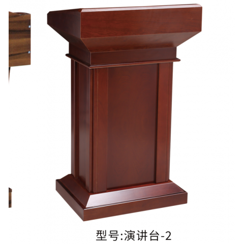 勝芳演講臺(tái)批發(fā) 講臺(tái) 演講臺(tái) 實(shí)木講臺(tái) 實(shí)木家具 辦公家具 泰瑞家居
