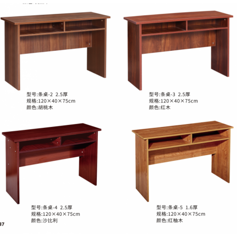 勝芳辦公桌批發(fā) 寫字臺(tái)批發(fā) 電腦臺(tái) 電腦臺(tái)式桌 家用桌子 帶抽屜辦公桌 書房桌子 臥室書桌簡(jiǎn)約學(xué)生學(xué)習(xí)桌 一體寫字桌 簡(jiǎn)易辦公桌 泰瑞家居