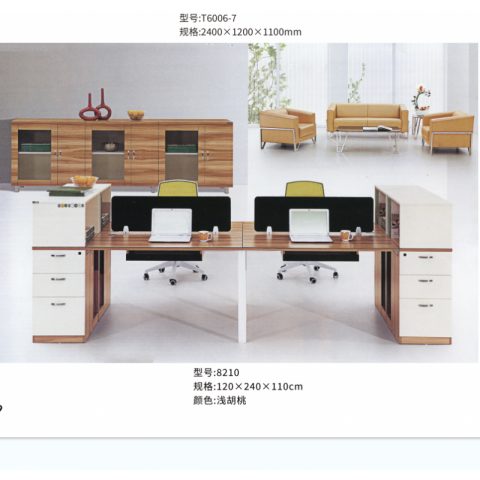 勝芳會(huì)議桌批發(fā) 辦公椅 辦公臺(tái) 老板桌 老板臺(tái) 總裁桌 經(jīng)理桌 檔案柜主管桌 大班桌 辦公家具 泰瑞家居