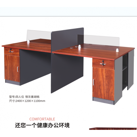 勝芳辦公桌批發(fā) 寫字臺(tái)批發(fā) 電腦臺(tái) 電腦臺(tái)式桌 家用桌子 帶抽屜辦公桌 書房桌子 臥室書桌簡(jiǎn)約學(xué)生學(xué)習(xí)桌 一體寫字桌 簡(jiǎn)易辦公桌 泰瑞家居