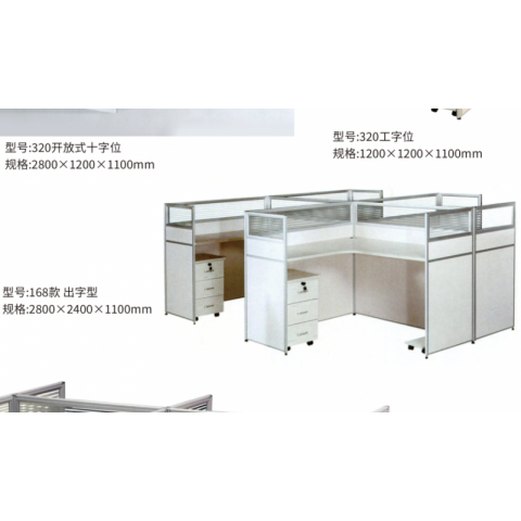 勝芳辦公桌批發(fā) 寫字臺批發(fā) 電腦臺 電腦臺式桌 家用桌子 帶抽屜辦公桌 書房桌子 臥室書桌簡約學(xué)生學(xué)習(xí)桌 一體寫字桌 簡易辦公桌 泰瑞家居