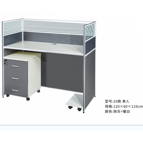 勝芳辦公桌批發(fā) 寫字臺批發(fā) 電腦臺 電腦臺式桌 家用桌子 帶抽屜辦公桌 書房桌子 臥室書桌簡約學生學習桌 一體寫字桌 簡易辦公桌 泰瑞家居