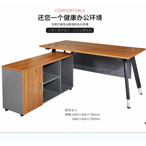 勝芳辦公桌批發(fā) 寫字臺批發(fā) 電腦臺 電腦臺式桌 家用桌子 帶抽屜辦公桌 書房桌子 臥室書桌簡約學生學習桌 一體寫字桌 簡易辦公桌 泰瑞家居