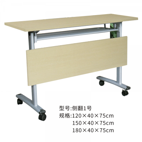 勝芳折疊桌批發(fā) 簡(jiǎn)易折疊餐桌 小戶型家用折疊飯桌 長(zhǎng)條桌 長(zhǎng)條折疊桌 泰瑞家居