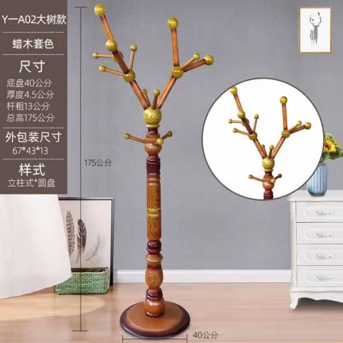 勝芳家具批發(fā) 衣帽架 衣架 大衣架 實(shí)木衣架 木質(zhì)衣架 落地衣架 創(chuàng)意衣架 掛衣架 衣服架 （客廳 臥室）衣帽架 臥室衣架 臥室家具 簡(jiǎn)易家具 臨豐家具